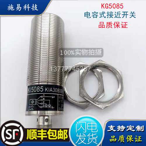 议价IFM易福门接近开关IIT228 IIK3010-BPKG/AM/US-104电感式感测