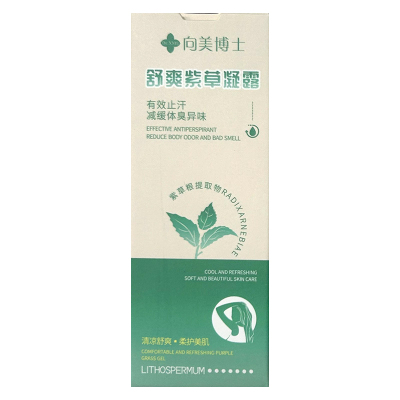 【买1送1】蚊虫叮咬止痒第一名