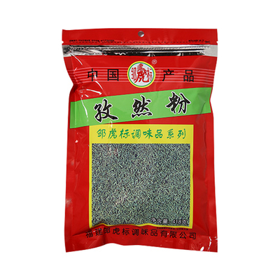 邹虎标大袋实惠袋装孜然调味品