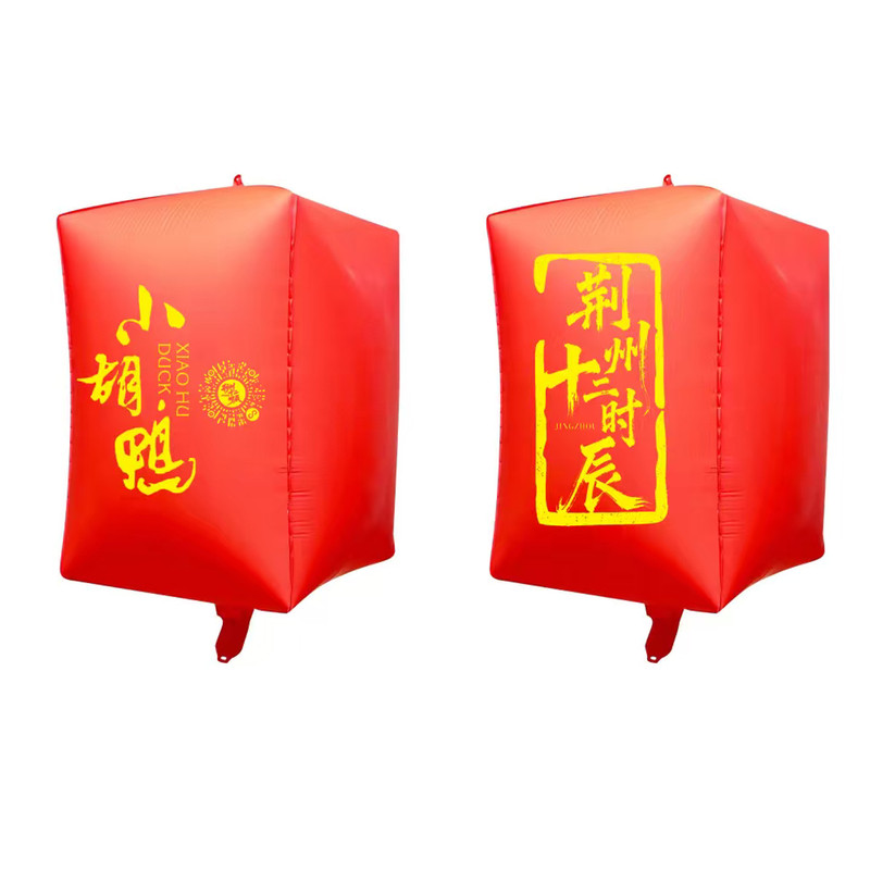 景区电子孔明灯定制广告气球无明火放飞印LOGO文字文旅活动许愿灯