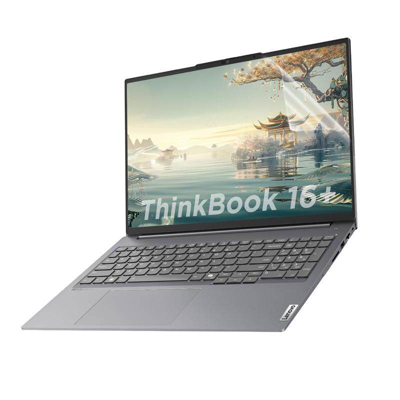 适用联想 ThinkBook16+2025款屏幕保护膜ThinkBook16+G7钢化玻璃贴膜酷睿/锐龙AI 16英寸笔记本高透屏幕贴膜