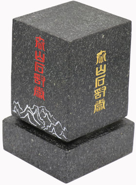 五帝钱八卦太极正宗泰山石敢当