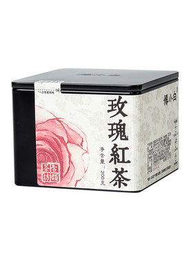 玫瑰+红茶，不会出错的组合！