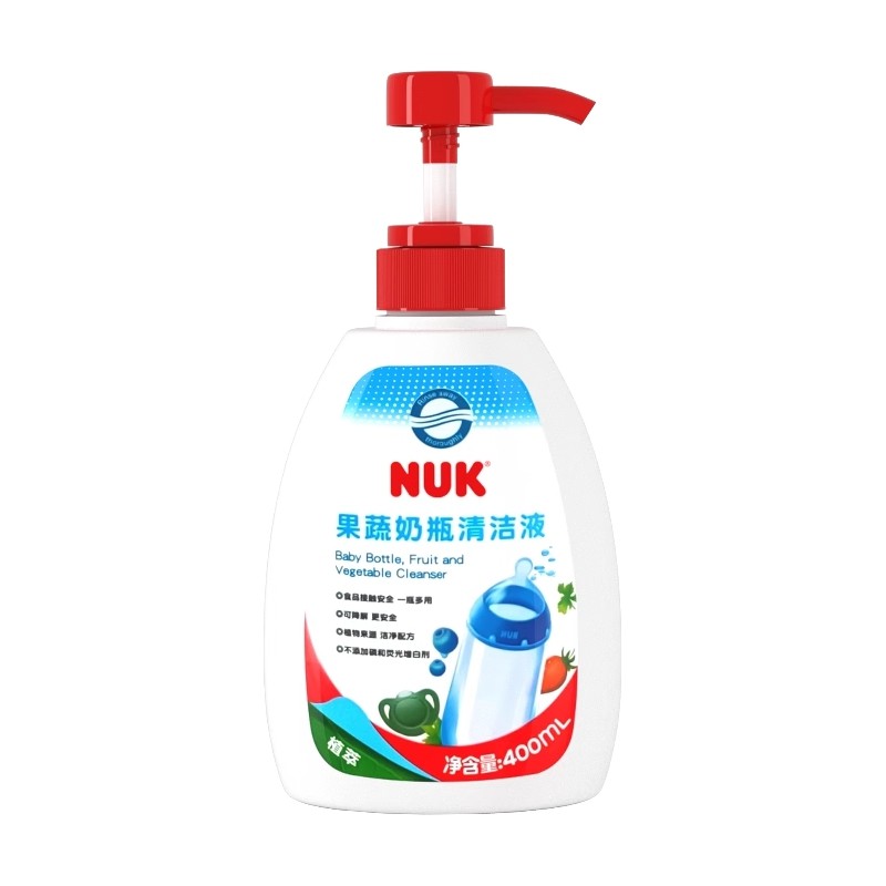 NUK果蔬奶瓶清洗剂婴儿宝宝专用