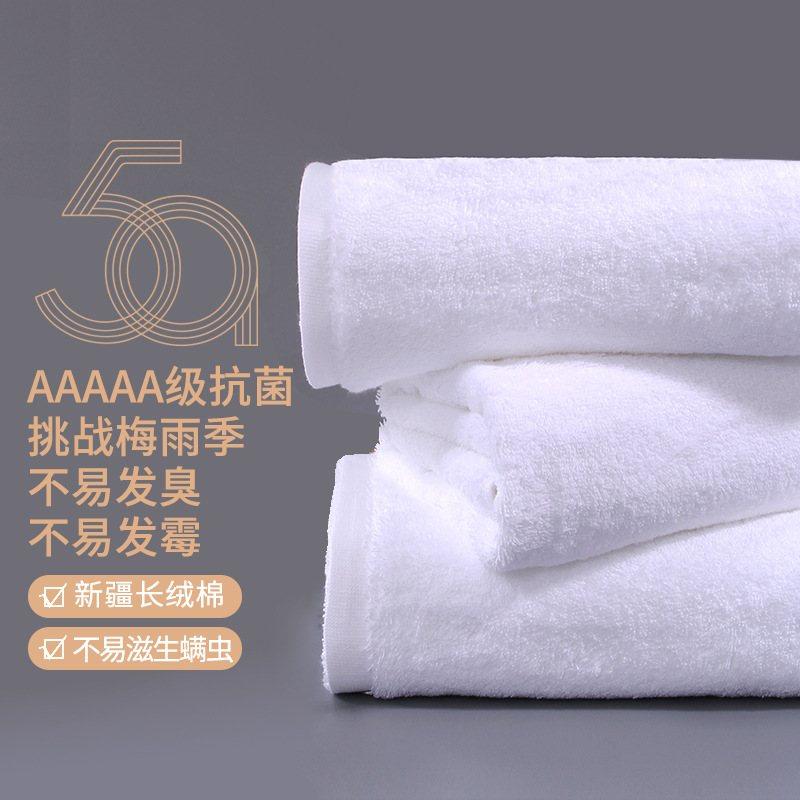 新品 厂家纯棉600g加大加厚酒店宾馆美容院用白色浴巾可绣LOGO