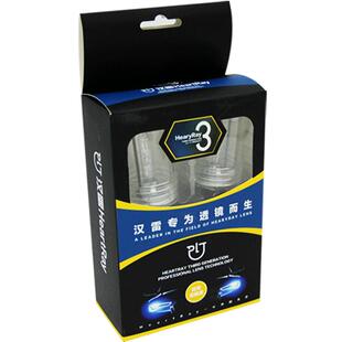 汉雷D1S氙气灯泡D2S三代D3S透镜5500K改装D4R四代D4S疝气大灯D2R