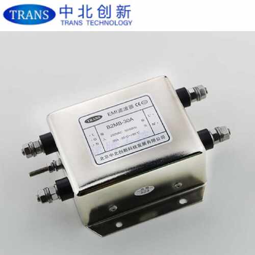 议价B2MB中北创新EMI单相滤波器  B2MB-30A