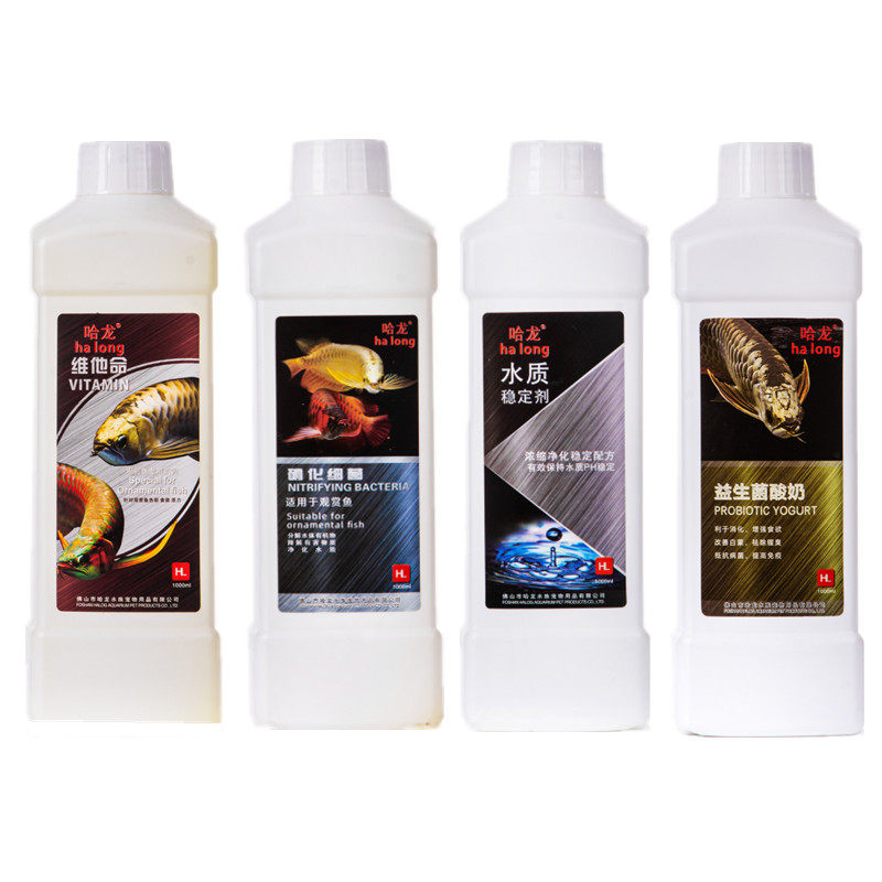 观赏鱼水族专用哈龙硝化菌净水稳定清澈益生菌酸奶维他命剂大促销