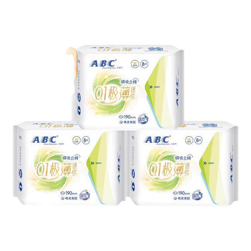【百补】ABC官方正品极薄迷你轻透薄棉柔表层卫生巾-YC