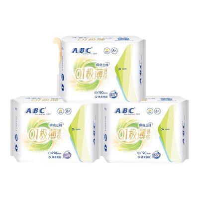 【推荐】ABC官方正品极薄迷你轻透薄棉柔表层卫生巾-YC