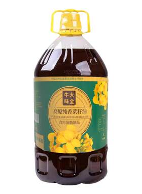 兰州进祥清真菜籽油非转基因家用食用油纯正食用油临夏清油5升/桶