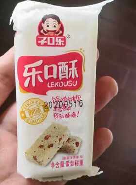 优选乐口酥米花糖膨化小米酥花生糖冻米糖解馋休闲零食