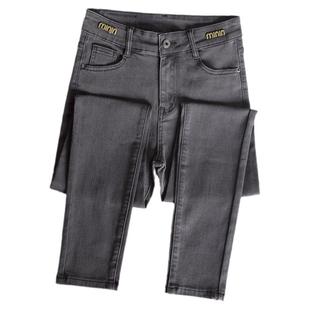 原创烟灰色牛仔裤女小脚2025秋冬厚绒新款紧身高腰显瘦黑色铅笔裤