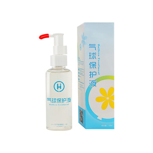 氦气保护液延长乳胶气球漂浮时间氮气飞飞伴侣加强液结婚提前装饰