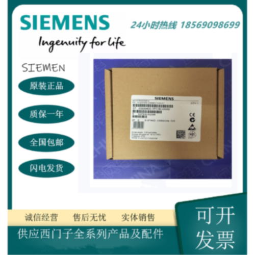 议价西门子变频器420/440PC至变频器连接组件6SE6400-1PC00-0AA0