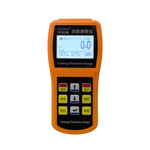 高精度漆膜膜厚仪镀层检测仪油漆喷塑镀锌层厚度测量仪涂层测厚仪