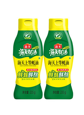 海天上等蚝油235g挤挤瓶装正品
