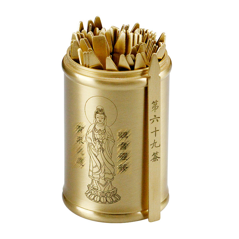 观音签100家用摇签工艺品解签书