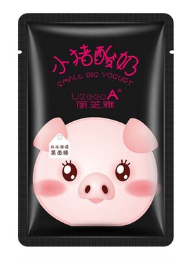 丽芝雅小猪酸奶面膜芦荟黄瓜胶原蛋白补水滋润护肤贴片正品批发