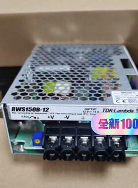 询价-TDK-LAMBDA，RWS150B-12