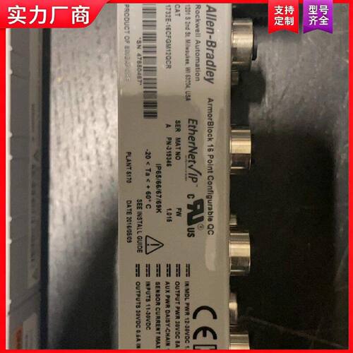 【适用】A-B 1732E-16CFGM12QCR 余货 成