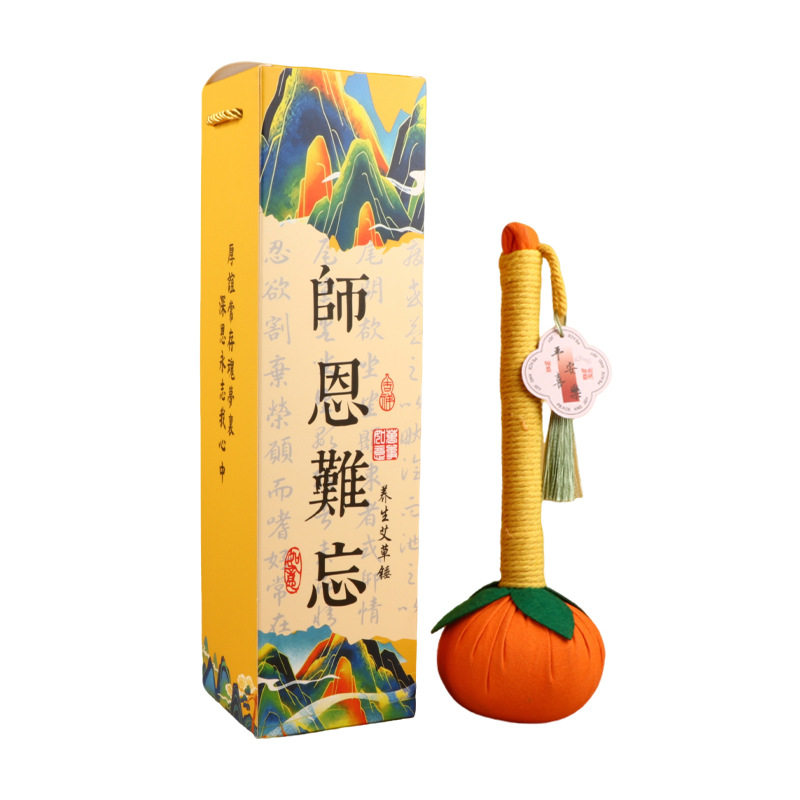 教师节礼物艾草养生锤伴手礼礼物
