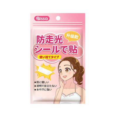 防走光贴领口神器【稳固不掉】胸