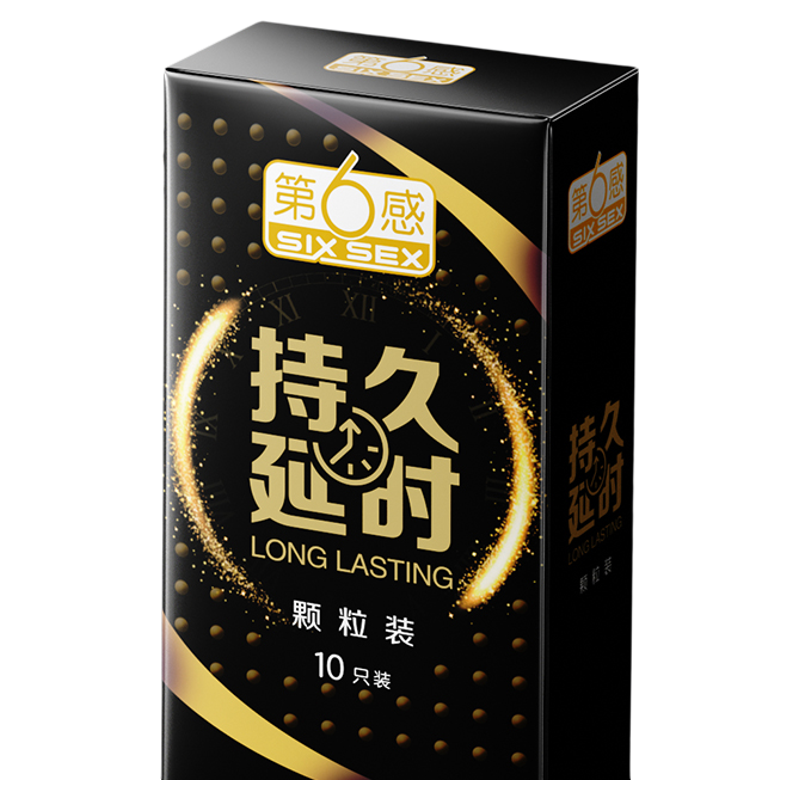 【颗粒持久】第六感延时避孕套男用狼牙超薄安全套官方旗舰店正品