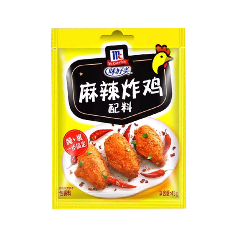 味好美香辣炸鸡烤翅调料