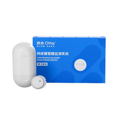 欧态动态血糖仪M8