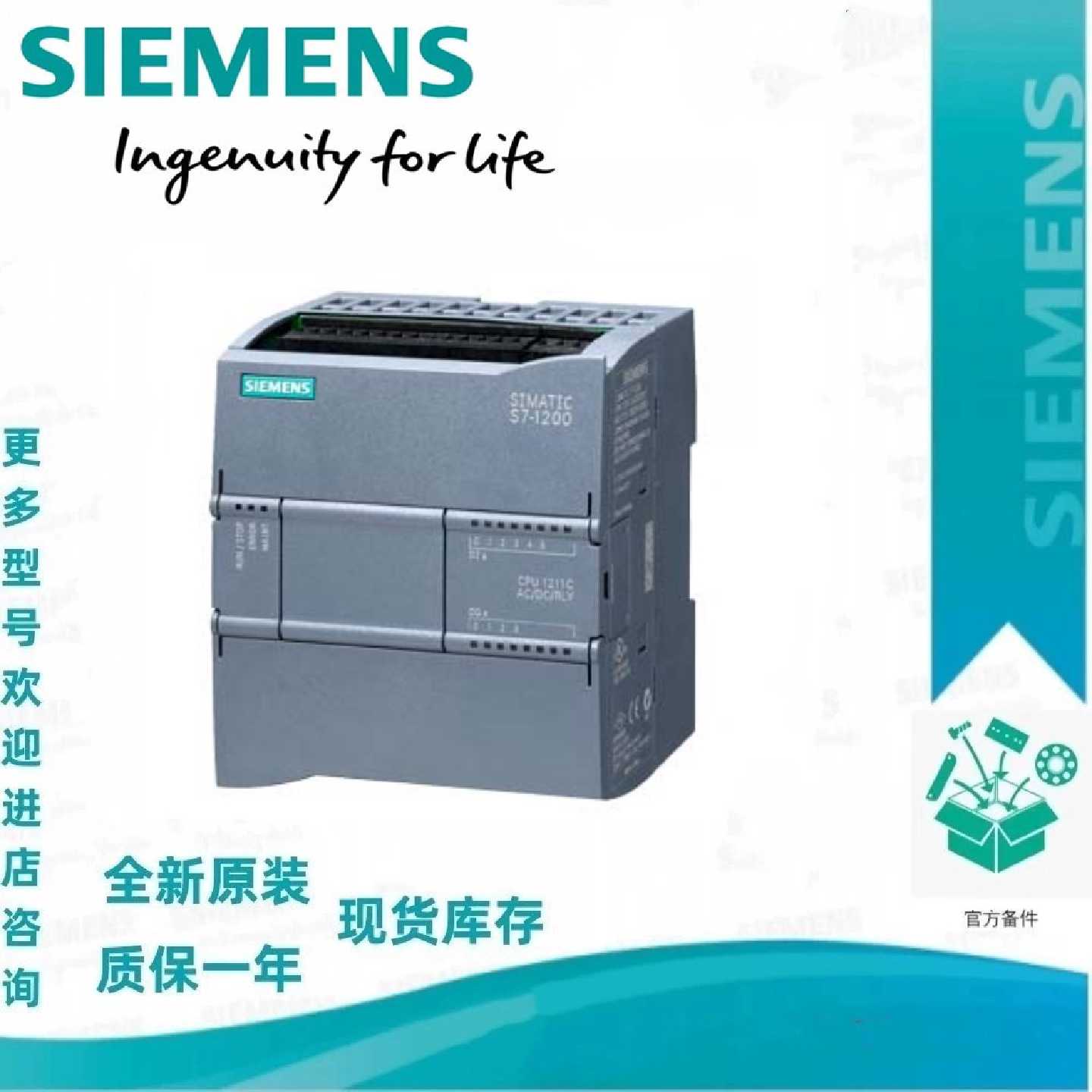 议价6ES7954-8LC04-0AA0西门子S7-1200 4M存储卡 - 实物图