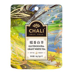CHALI茶里糯香白星级茶酒店同款春茶花果茶茶叶养生冷泡茶袋泡茶