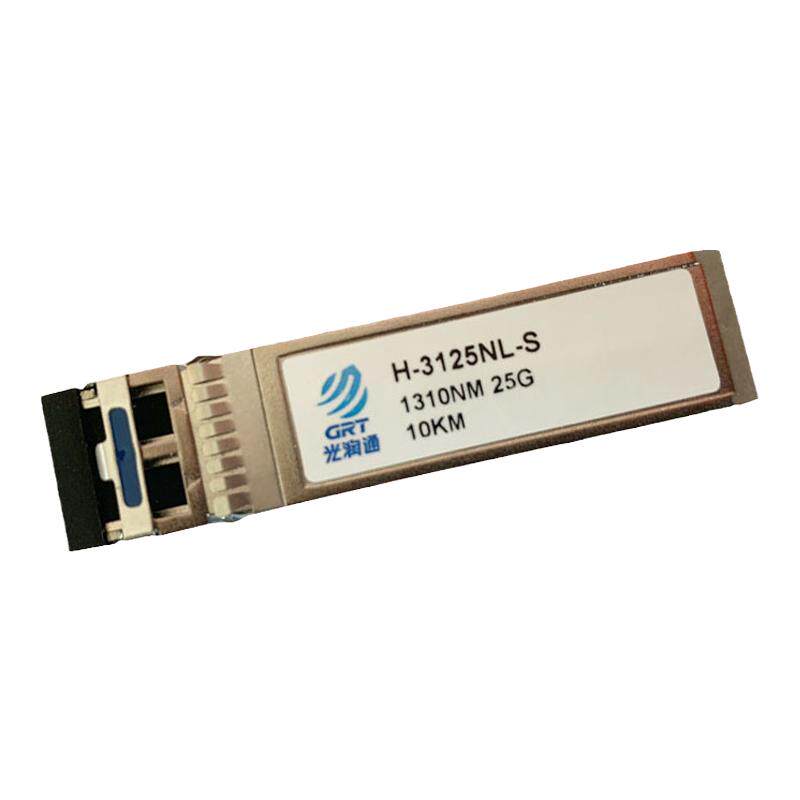 光模块25G单模光模块光润通