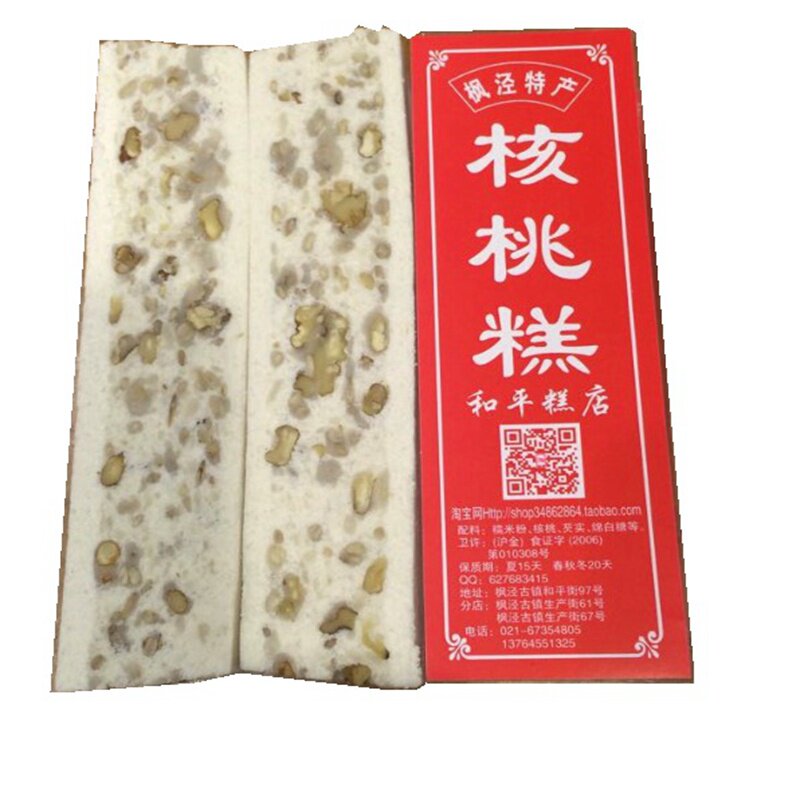 枫泾西塘特产芡实糕芝麻核桃糕桂花味怀旧老式软糯现做零食点心
