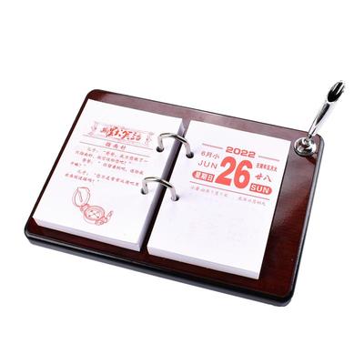2026年台历芯木质台历架桌面摆件