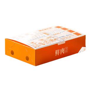 鲜肉月饼包装盒中秋4粒6粒烘焙袋纸盒礼品盒苏式月饼礼盒定制2025