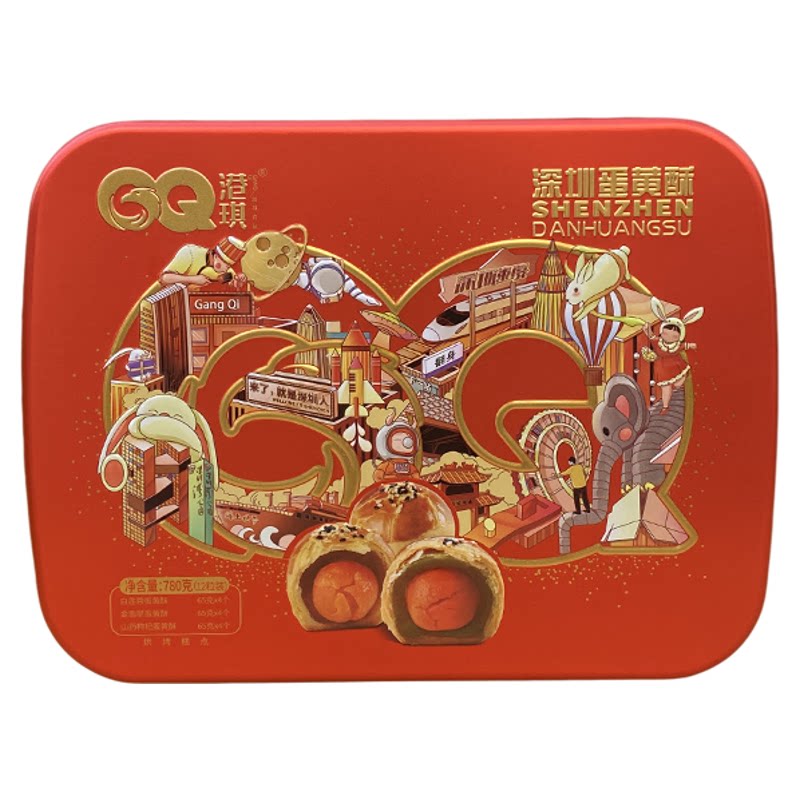 港琪正宗莲蓉蛋黄酥盒装