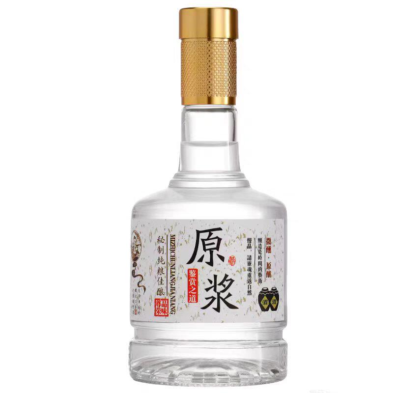 酒瓶空瓶高档1一斤装密封空酒瓶