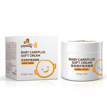 【2瓶装】皮皮狗儿童蓓护柔润面霜