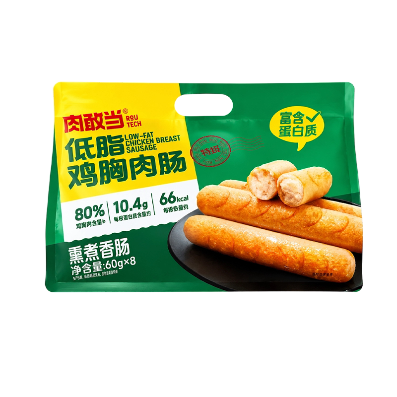 肉敢当低脂鸡胸肉肠健康高蛋白