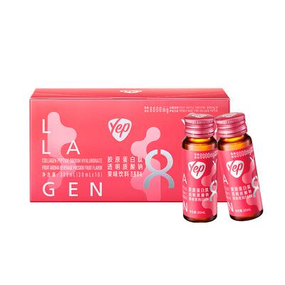 【丞磊同款】汤臣倍健yep高光8000mg鱼胶原蛋白肽灌注瓶口服液