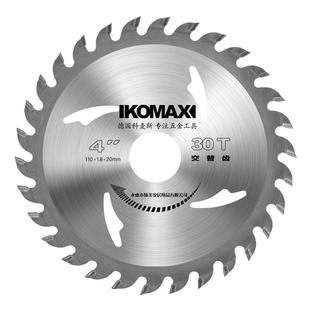 科麦斯木材切割片4/7/9/10/12寸合金木工电圆锯角磨机切割机锯片