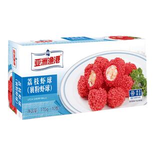 亚洲渔港荔枝虾球油炸小吃餐饮商用脆花粒网红半成品西餐食材