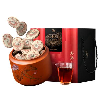古树熟茶G403冰岛古树玉饼自己喝