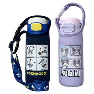 Vanow三丽鸥库洛米儿童保温杯套斜挎水杯套保护套水壶杯子套460ml