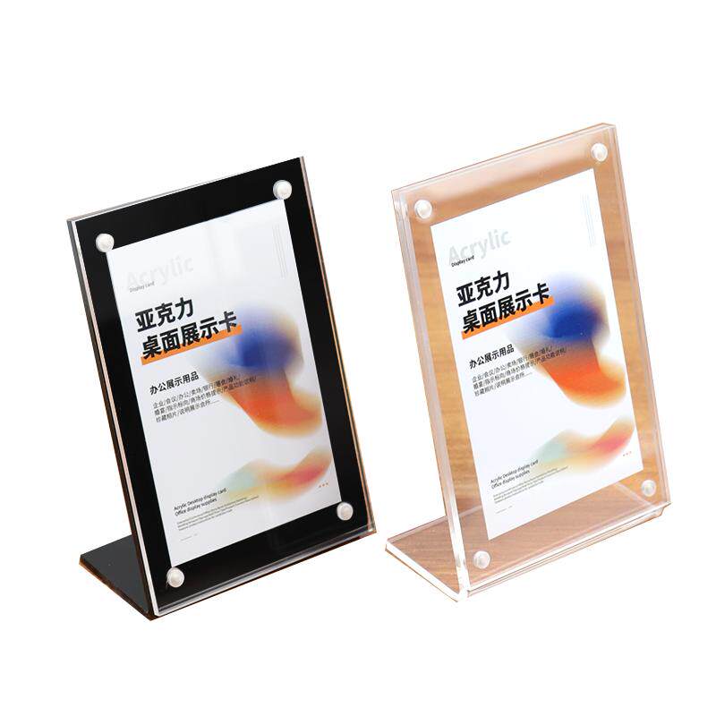 亚克力价格牌标价牌产品介绍标识商品价签透明小标签台牌小台卡