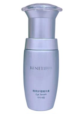 上海维娜眼周护理精华素眼精华