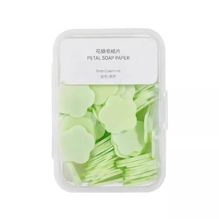 抽烟手指发黄发黑去手上烟味烟渍不熏手防止手熏黑熏黄清洁洗手片