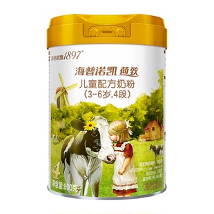 咨询6兑1】海普诺凯1897荷致4段800g官方旗舰店儿童牛奶粉四段