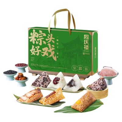 同庆楼流心月高端港式流心芝士流心生巧奶黄月流心桂花月饼礼盒